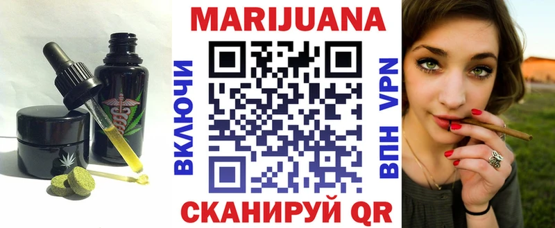 Canna-Cookies конопля  как найти наркотики  Шарья 