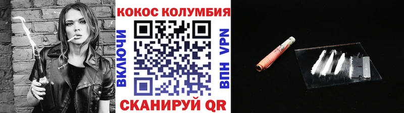 Cocaine 98% Шарья