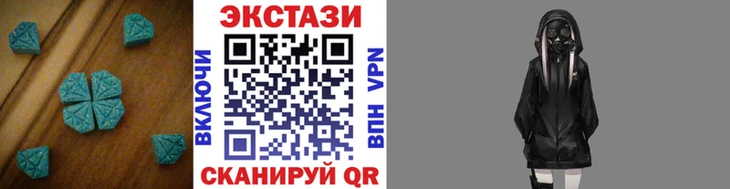 Экстази TESLA  OMG ТОР  Шарья 