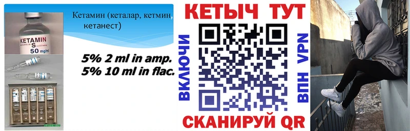 дарнет шоп  мега зеркало  КЕТАМИН VHQ  Шарья 