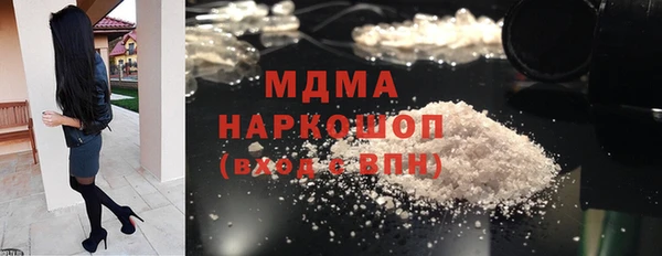 марки nbome Новодвинск
