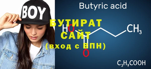 ГАЛЛЮЦИНОГЕННЫЕ ГРИБЫ Новозыбков