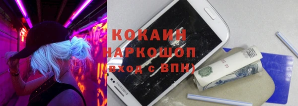 марки nbome Новодвинск
