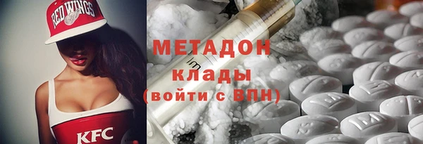 ГАЛЛЮЦИНОГЕННЫЕ ГРИБЫ Новозыбков