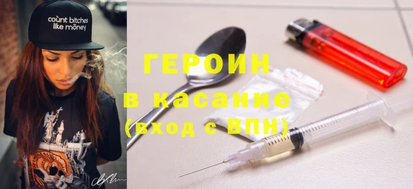 ГАЛЛЮЦИНОГЕННЫЕ ГРИБЫ Новозыбков