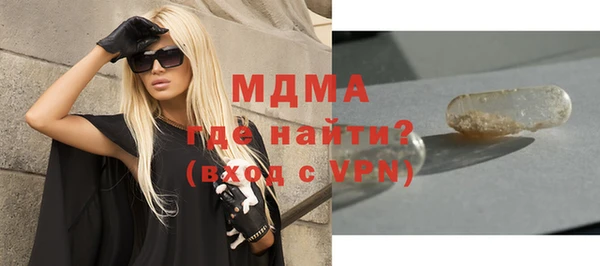 мдпв Новокубанск
