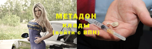 ГАЛЛЮЦИНОГЕННЫЕ ГРИБЫ Новозыбков