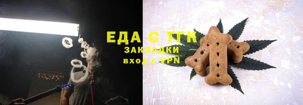 ГАЛЛЮЦИНОГЕННЫЕ ГРИБЫ Новозыбков