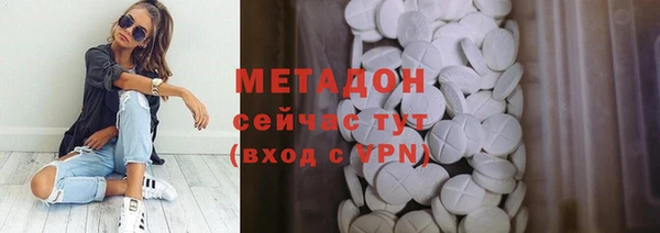 ГАЛЛЮЦИНОГЕННЫЕ ГРИБЫ Новозыбков