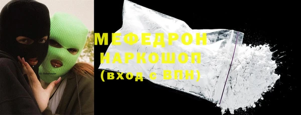 марки nbome Новодвинск