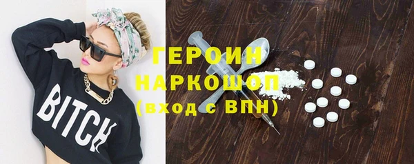 ГАЛЛЮЦИНОГЕННЫЕ ГРИБЫ Новозыбков