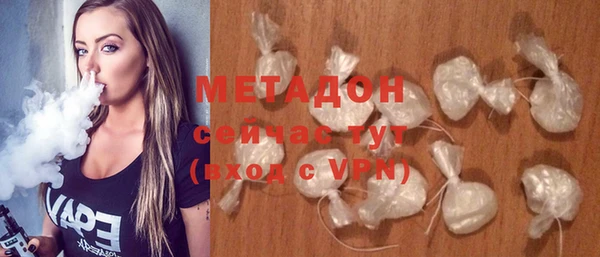 ГАЛЛЮЦИНОГЕННЫЕ ГРИБЫ Новозыбков