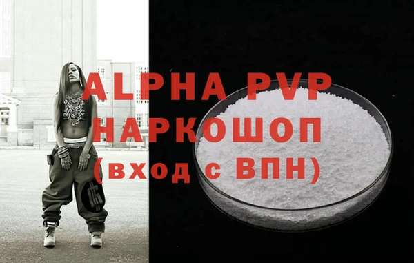 марки nbome Новодвинск