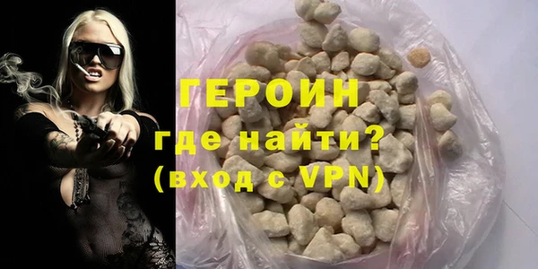 марки nbome Новодвинск