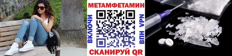 Метамфетамин витя  даркнет сайт  Шарья 