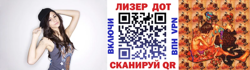 Наркотические марки 1,8мг  Шарья 