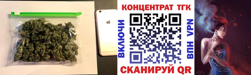 Дистиллят ТГК Wax Шарья